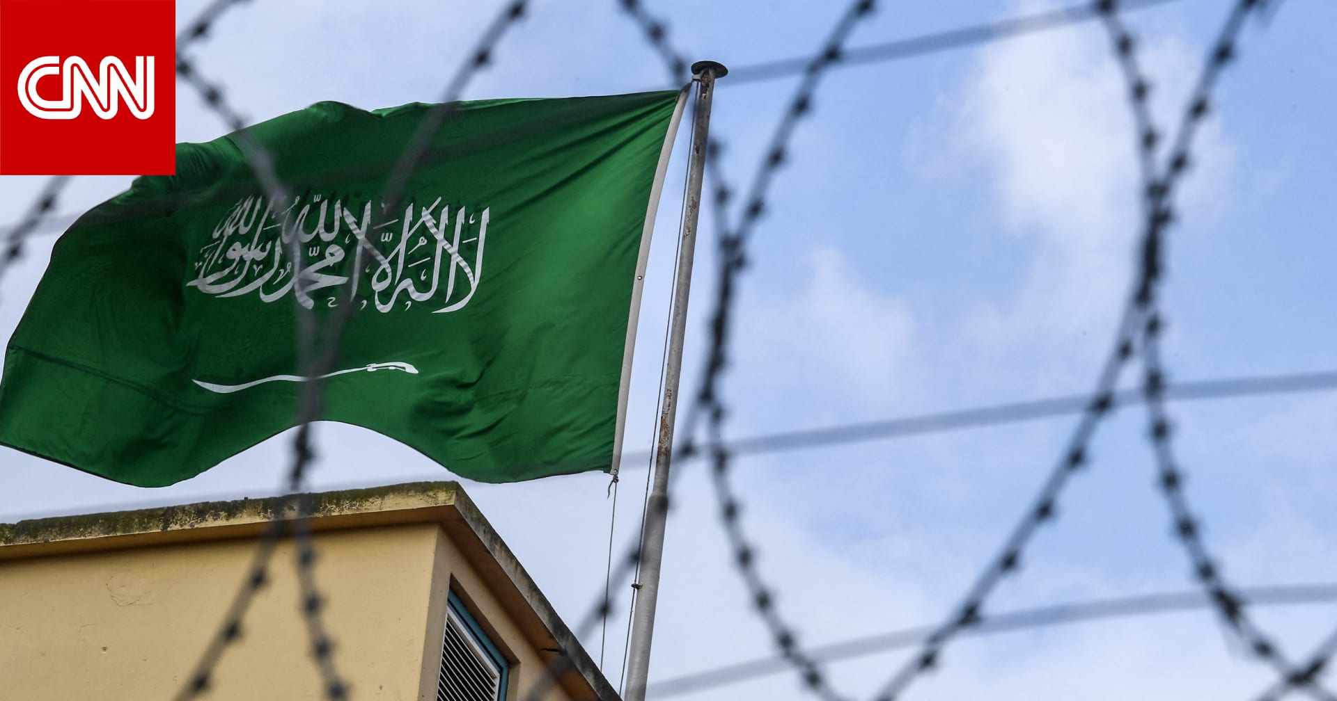 السعودية تعلن إعدام مصريين ومواطن وضع السم لوالده وشقيقتيه وتكشف تفاصيل بقضايا منفصلة