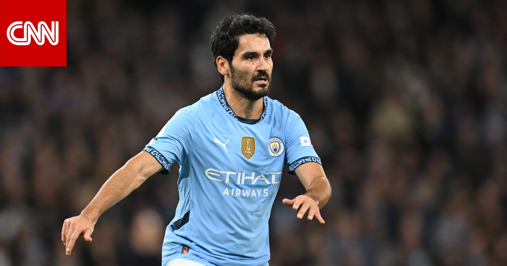 غوندوغان يعلق على فوز برشلونة أمام ريال مدريد في كأس السوبر الإسباني