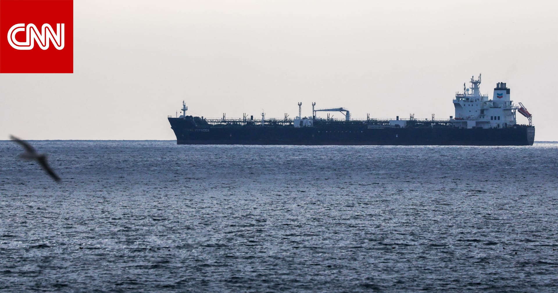 وزير أمريكي: القوات البحرية ستبدأ بمرافقة السفن عبر مضيق هرمز