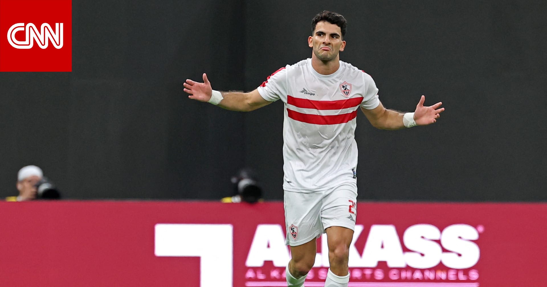 مصر.. الزمالك يرد على إنذار "زيزو" للنادي: "معلومات مغلوطة ومسيئة"