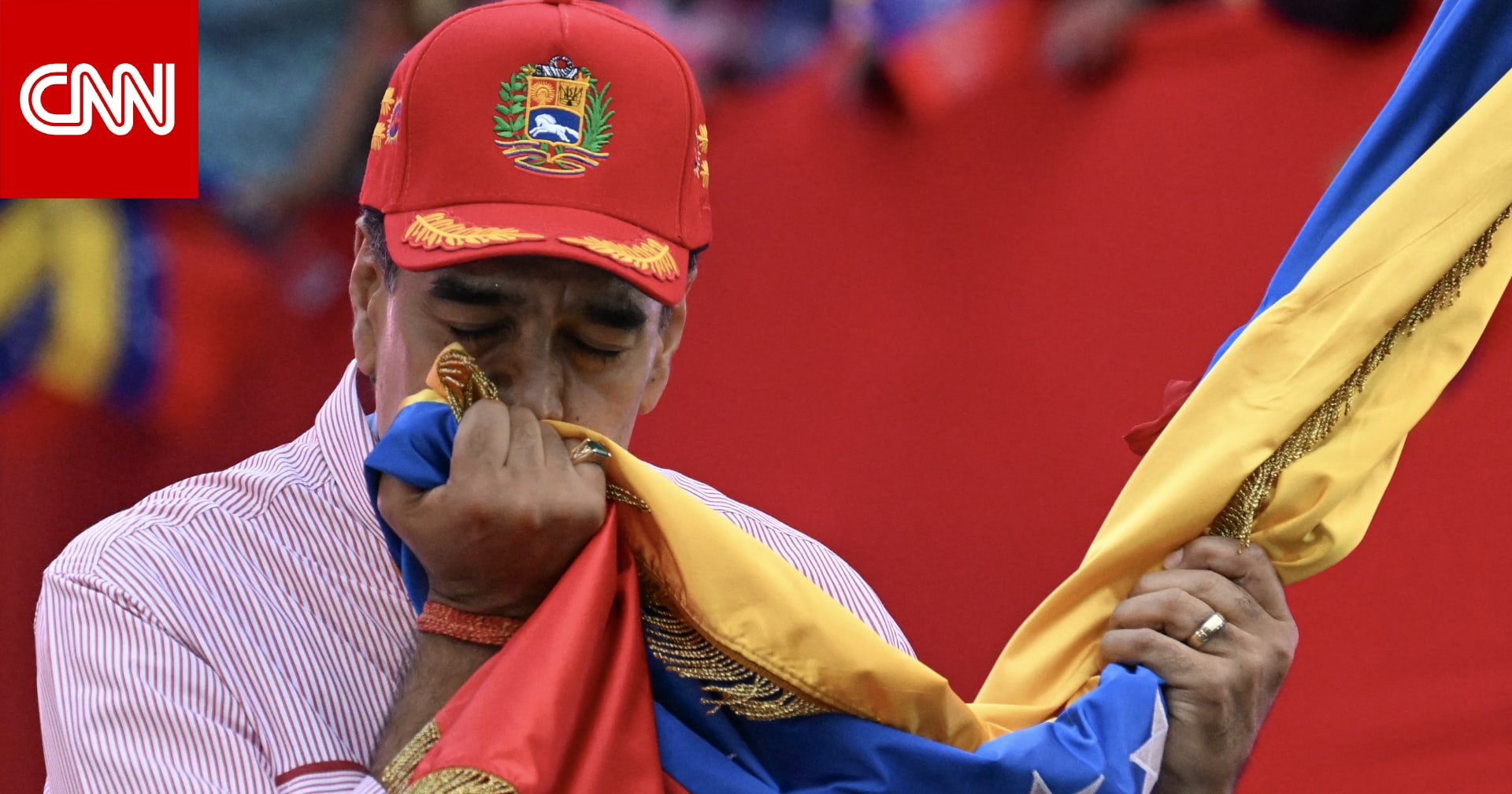 باللغتين الإسبانية والإنجليزية.. أول تصريح لرئيس فنزويلا عن اتصال ترامب