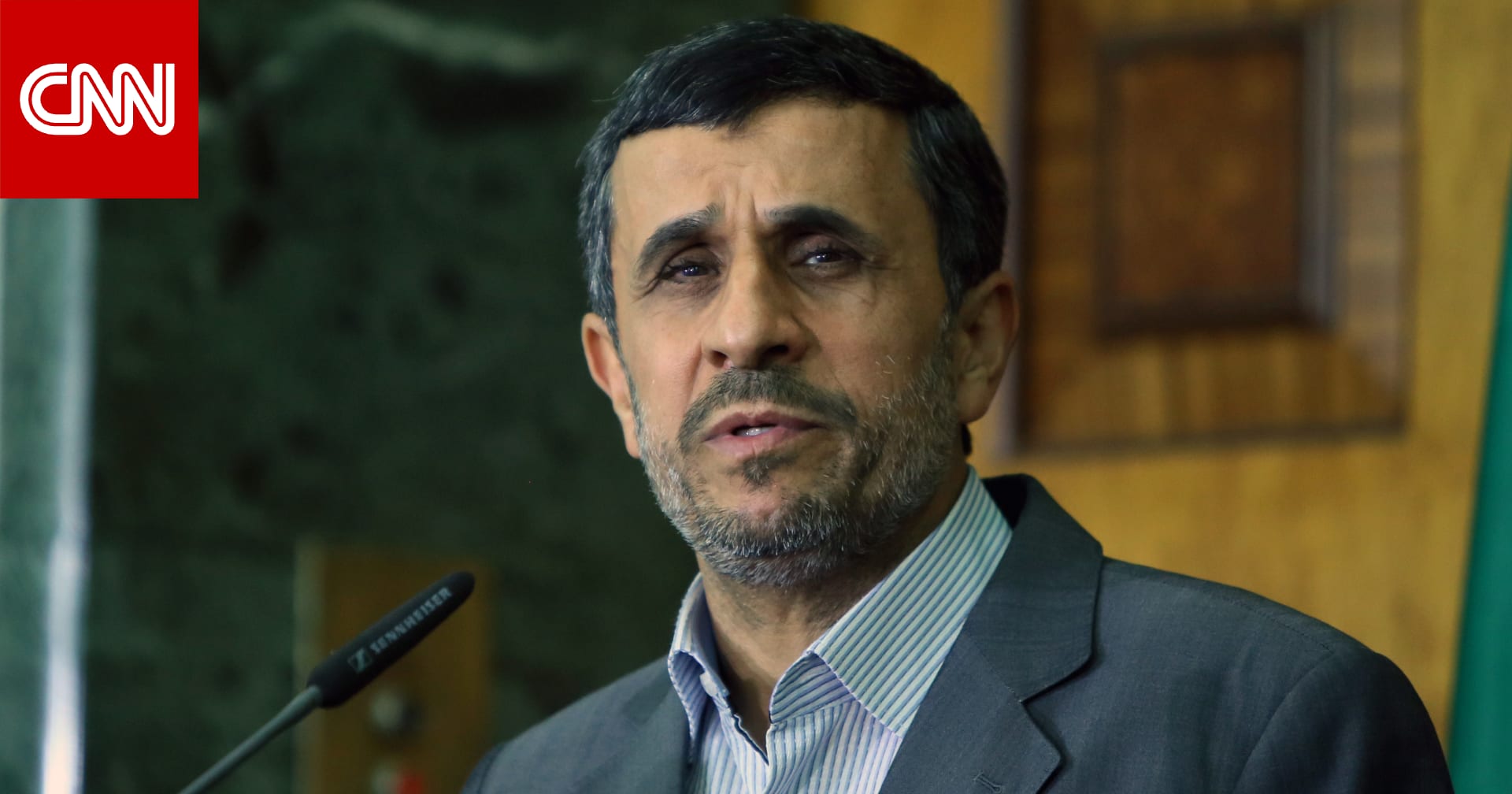 فيديو منسوب لـ"ظهور أحمدي نجاد بعد أنباء مقتله في إيران".. هذه حقيقته