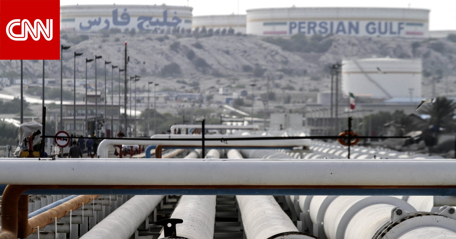 إيران.. ما أهمية جزيرة خرج المستهدفة بالضربات الأمريكية؟