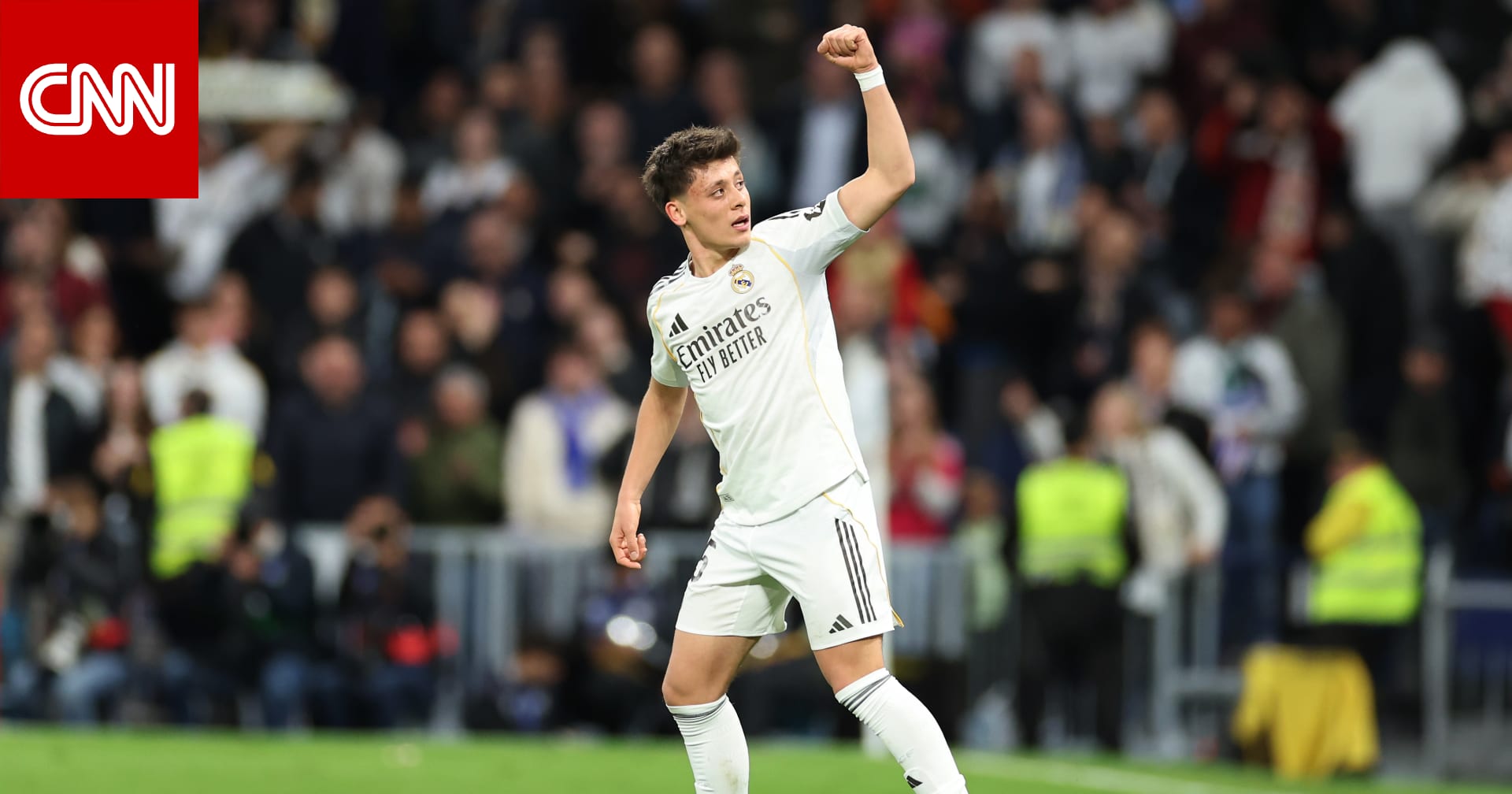 من قبل منتصف الملعب.. أردا غولر يسجل واحدًا من أروع أهداف الدوري الإسباني