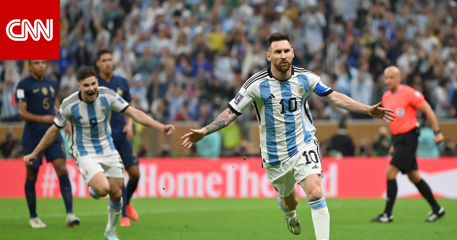 الأرجنتين تتوج بكأس العالم قطر 2022 بعد الفوز على فرنسا بركلات الترجيح