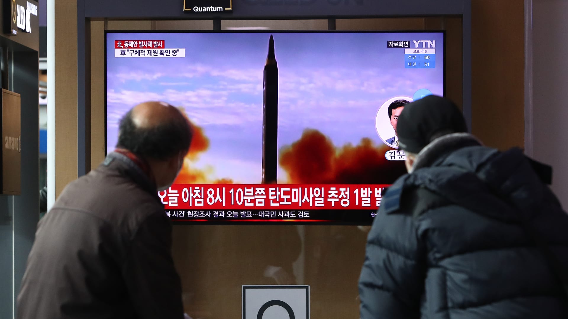 للمرة الثالثة في أسبوعين.. كوريا الجنوبية ترجح إطلاق بيونغ يانغ صاروخين باليستيين thumbnail