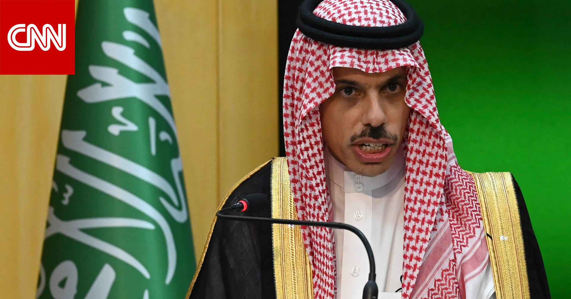 CNN Arabic CNN Arabic