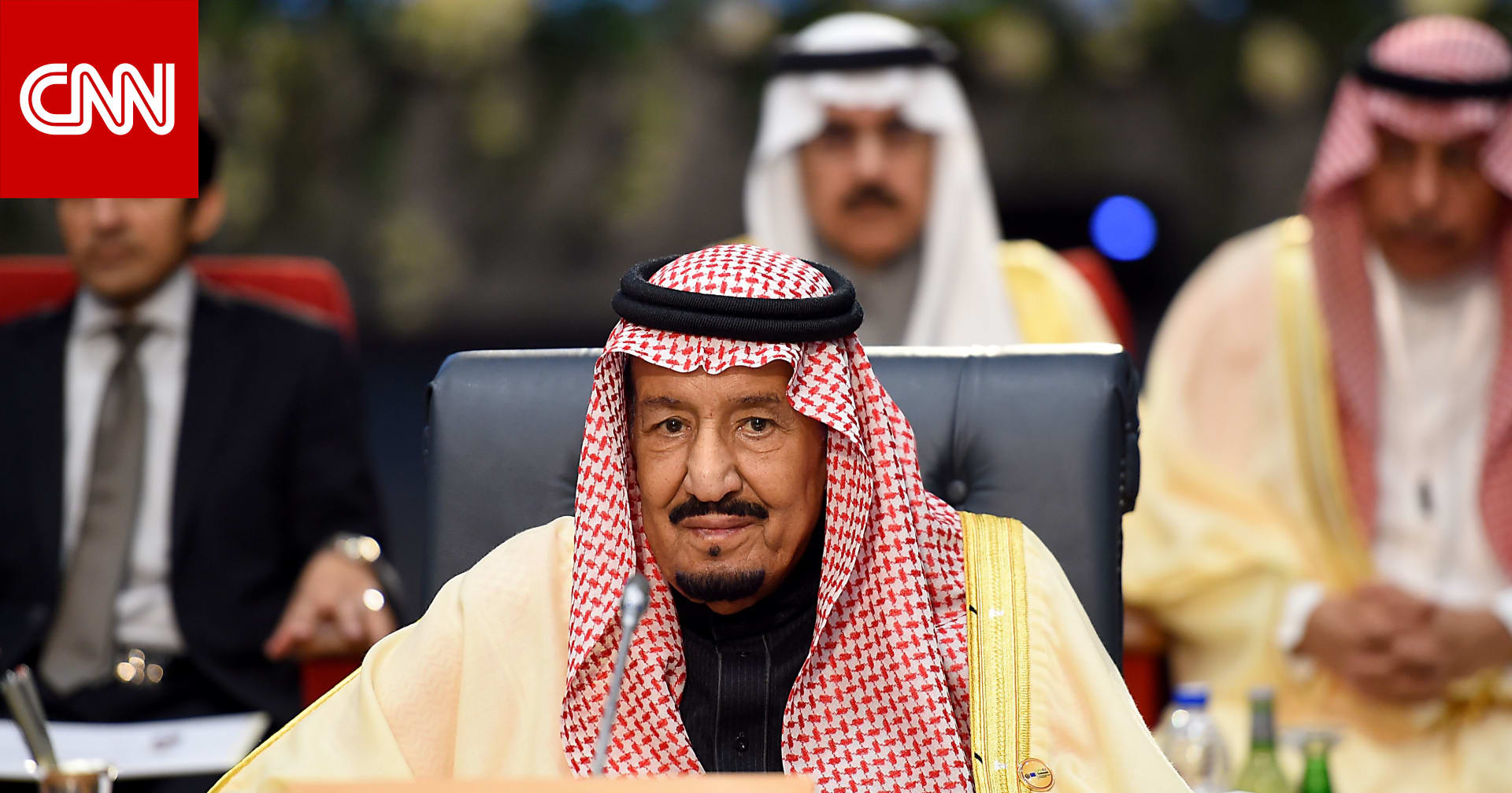 السعودية.. تعيينات جديدة بموجب أوامر ملكية بينها منصب جديد للجبير