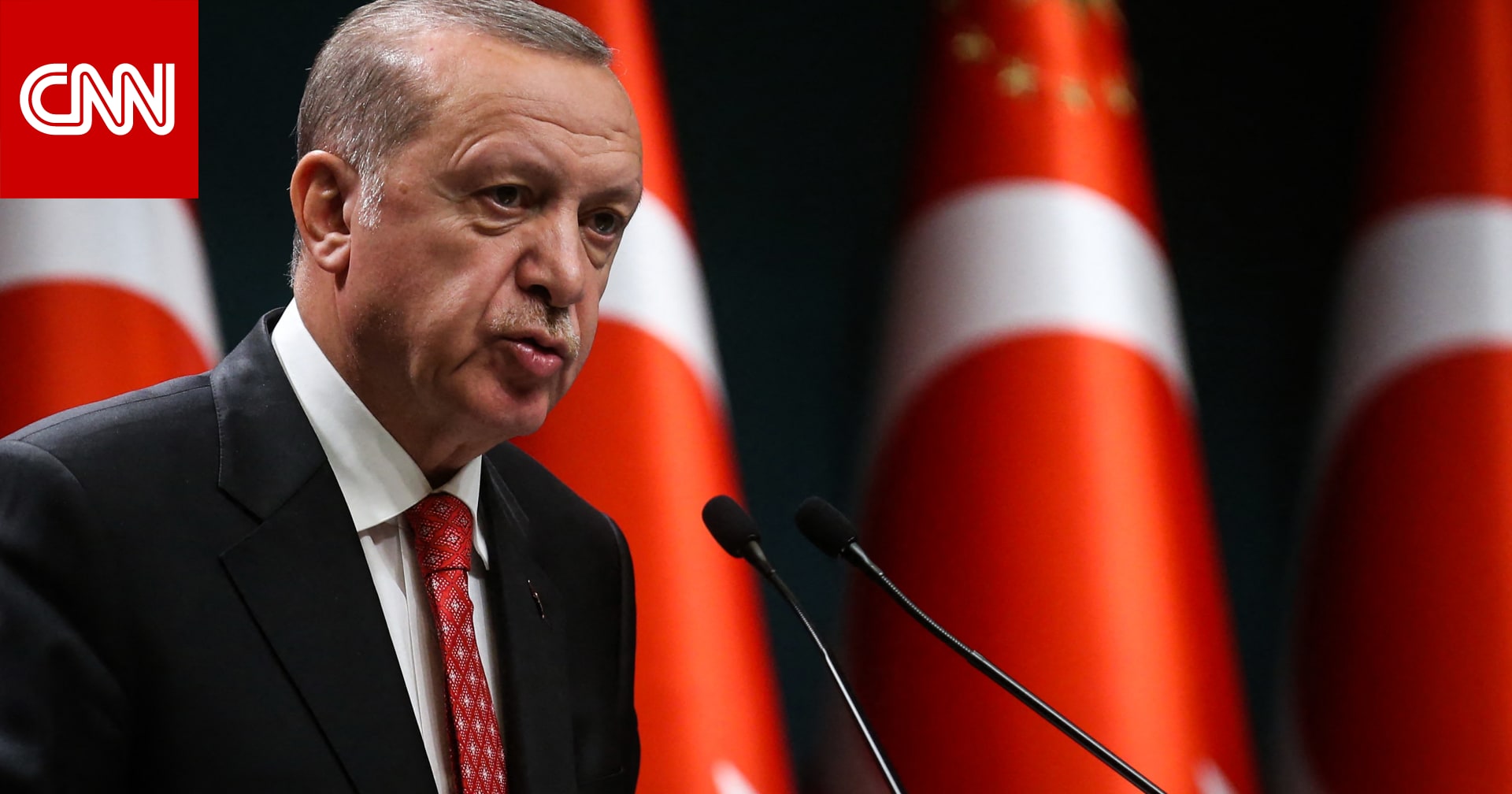 إعلان تركيا خفض الفائدة يثير ردود فعل واسعة على تويتر.. مفتي عُمان يُعلق