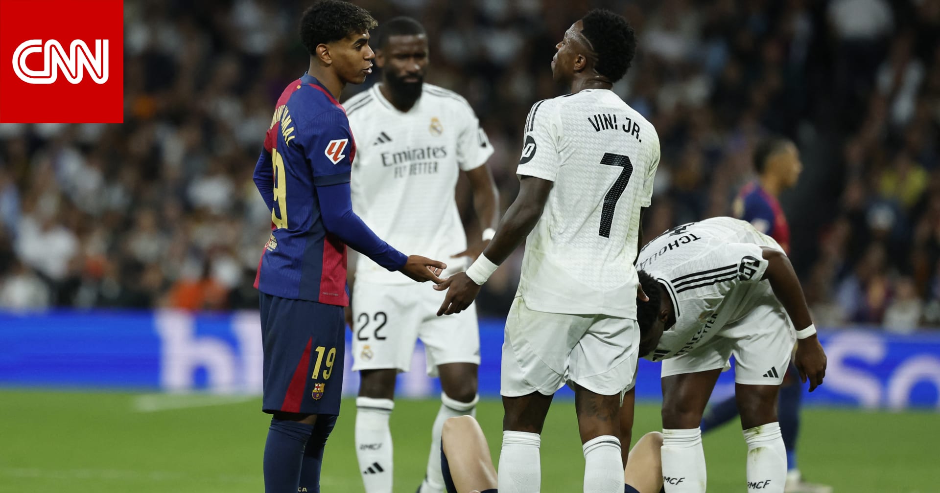 منهم لامين يامال ورودريغو.. الكشف عن طبيعة إصابات لاعبي برشلونة وريال مدريد
