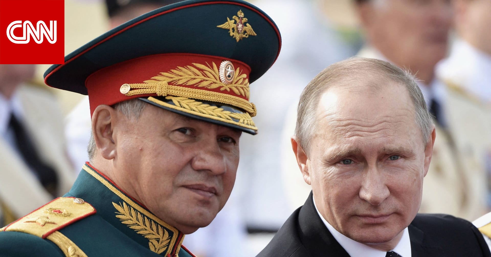 لماذا عيّن بوتين مدنيًا في منصب وزير الدفاع بدلا من سيرغي شويغو؟