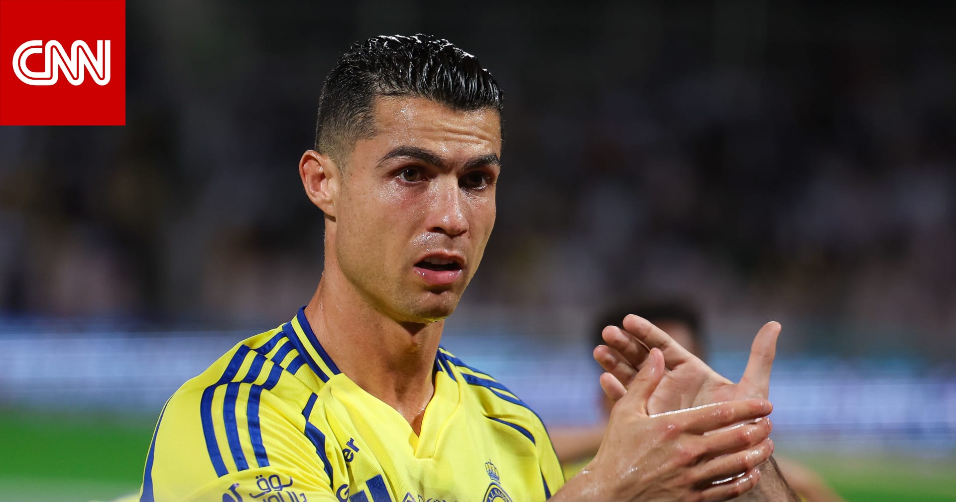 تصرف رونالدو مع لاعب إيراني خلال مباراة النصر والاستقلال يثير تفاعلاً