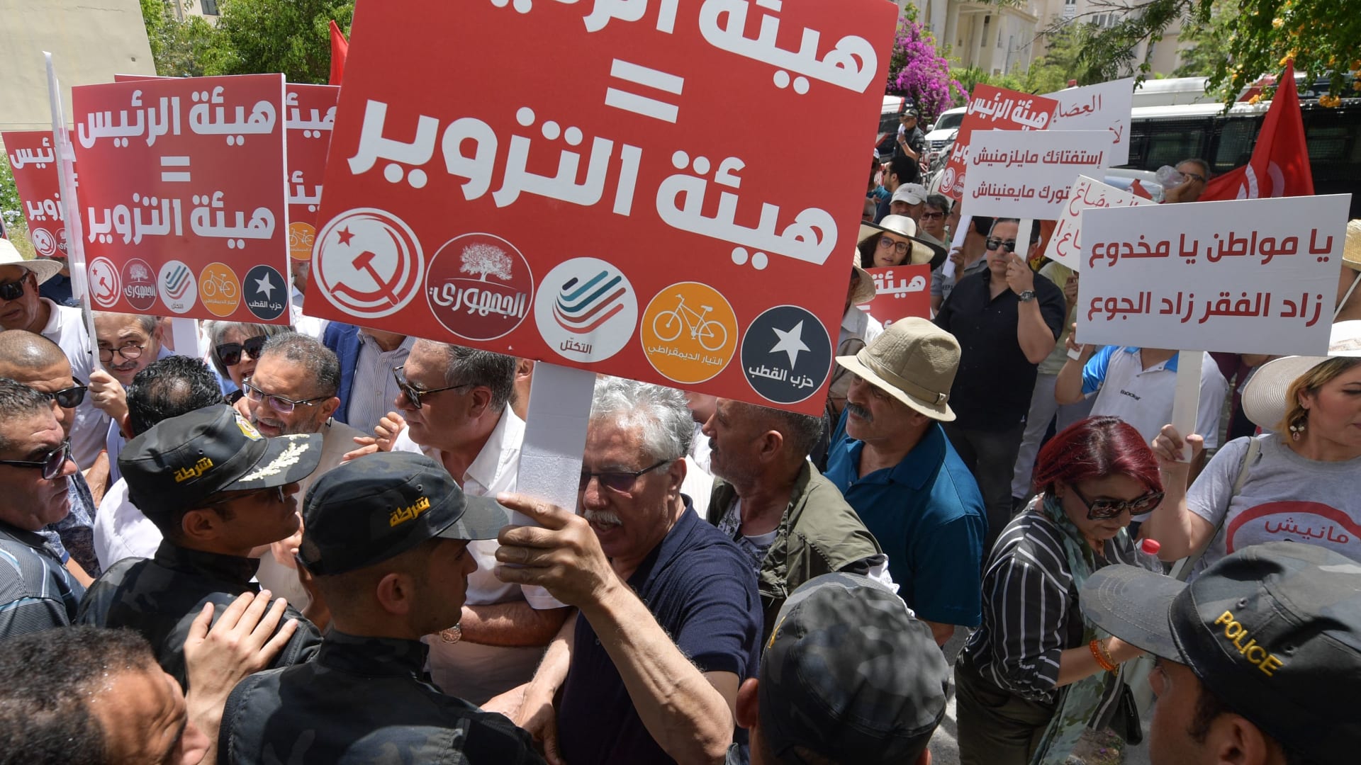 تونس: تظاهرة للمعارضة ضد هيئة الانتخابات.. والقضاة يعلنون الإضراب