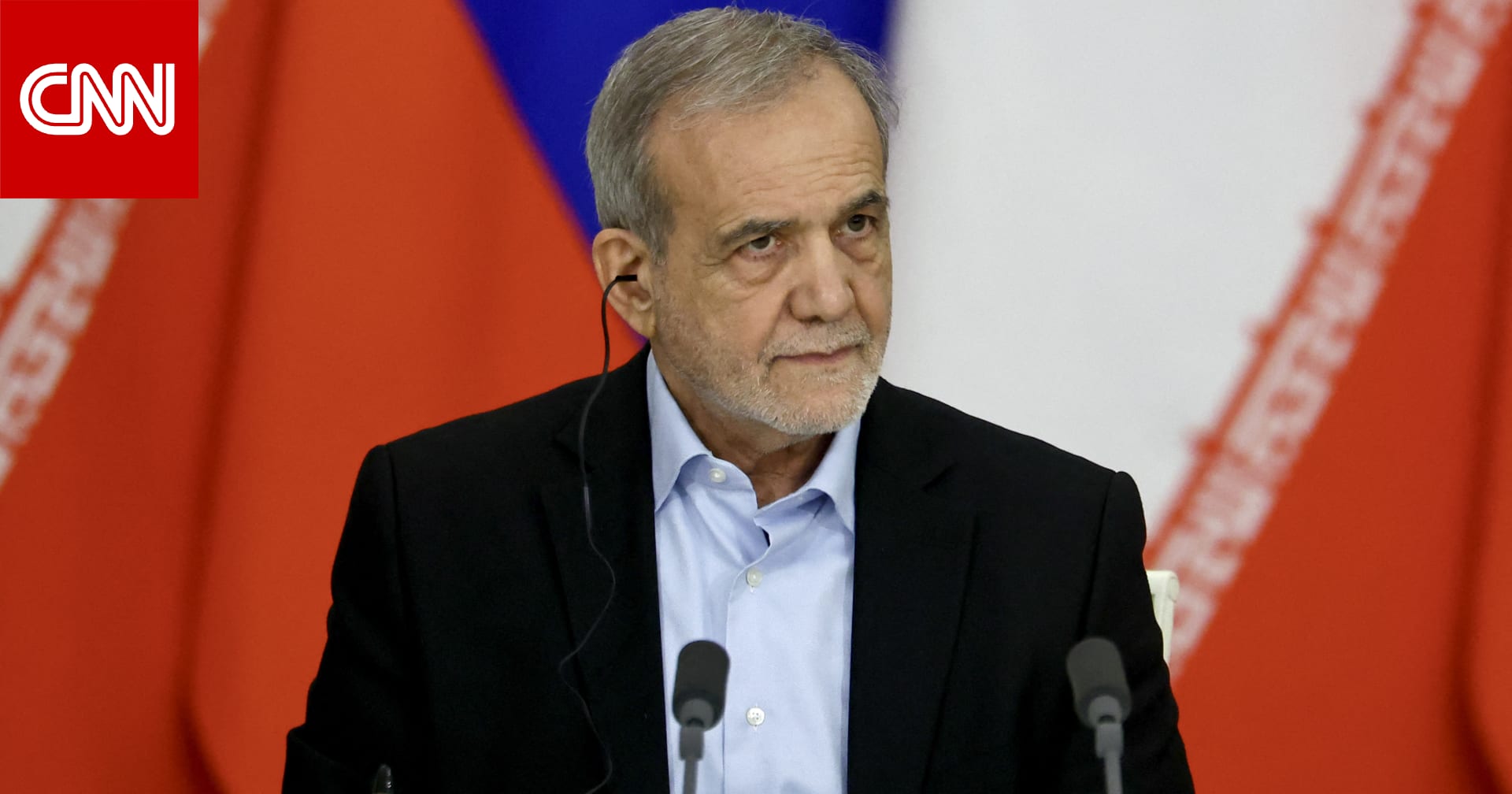 رئيس إيران يرد على "إهانة" ترامب لبابا الفاتيكان