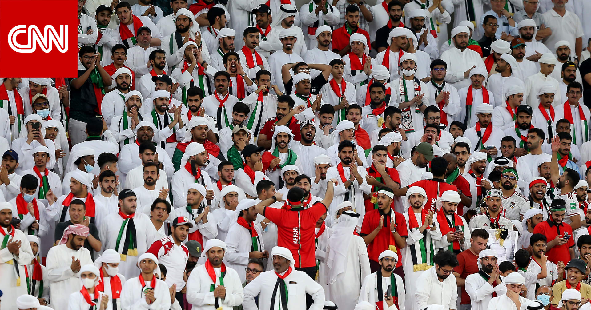 رئيس وزراء العراق يوجّه بتسهيل دخول جماهير منتخب الإمارات إلى البصرة