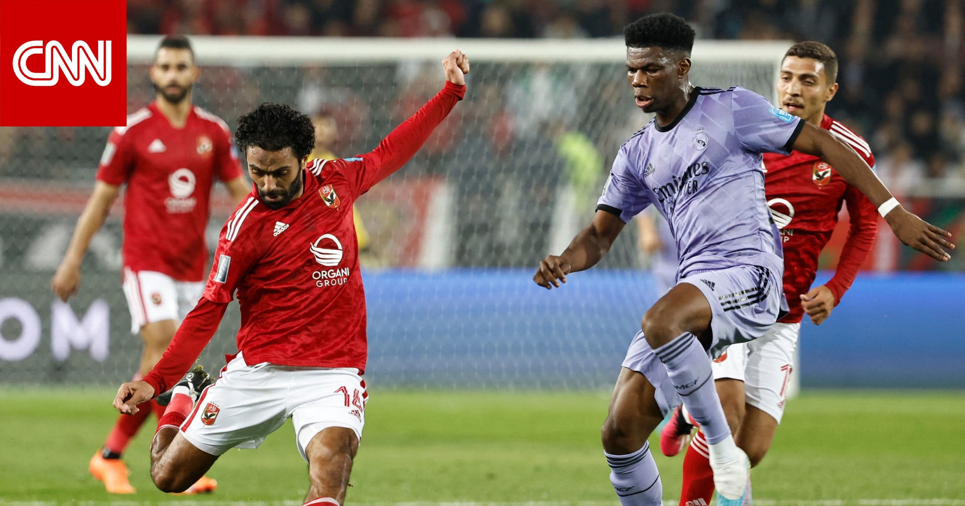 مواجهة محتملة بين الأهلي المصري والعين الإماراتي.. إليك جدول مباريات كأس القارات للأندية