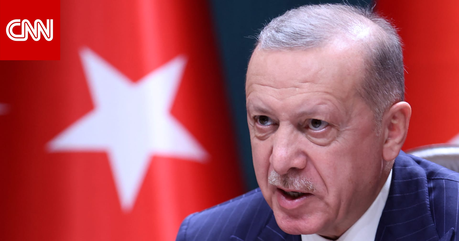 أردوغان: تركيا ليس لديها النية إلى التراجع عن اقتصاد السوق الحرة