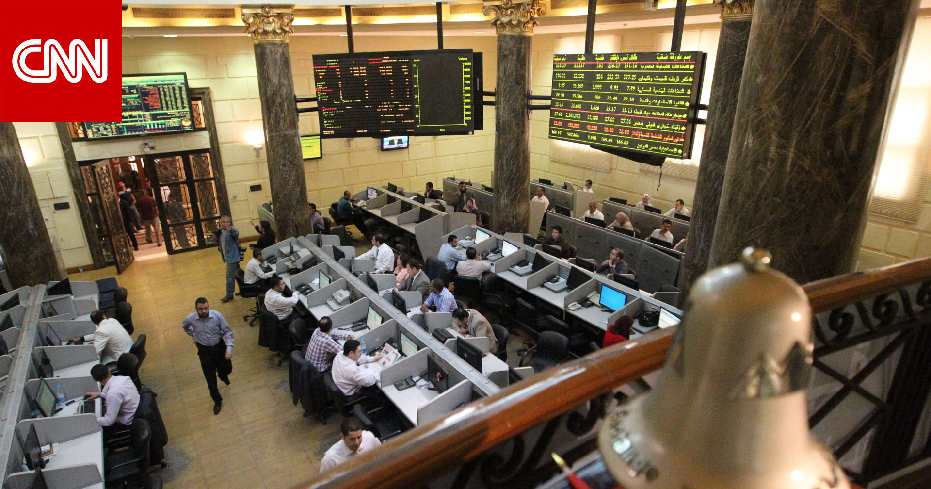 الحكومة المصرية تستعد لطرح شركات جديدة في البورصة عام 2026 في إطار خطة لجذب الاستثمارات وتنشيط الاقتصاد 