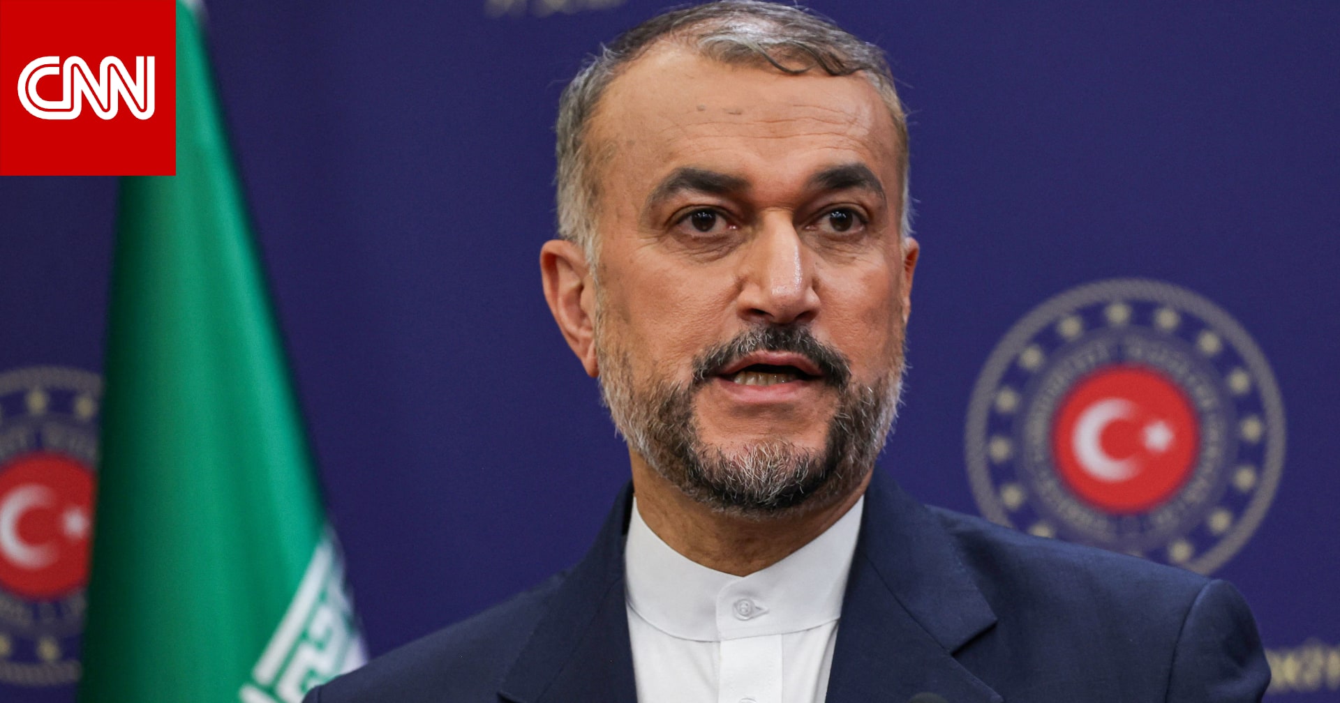 وزير خارجية إيران يحذر مجددا من إمكانية توسع الحرب في المنطقة بسبب غزة