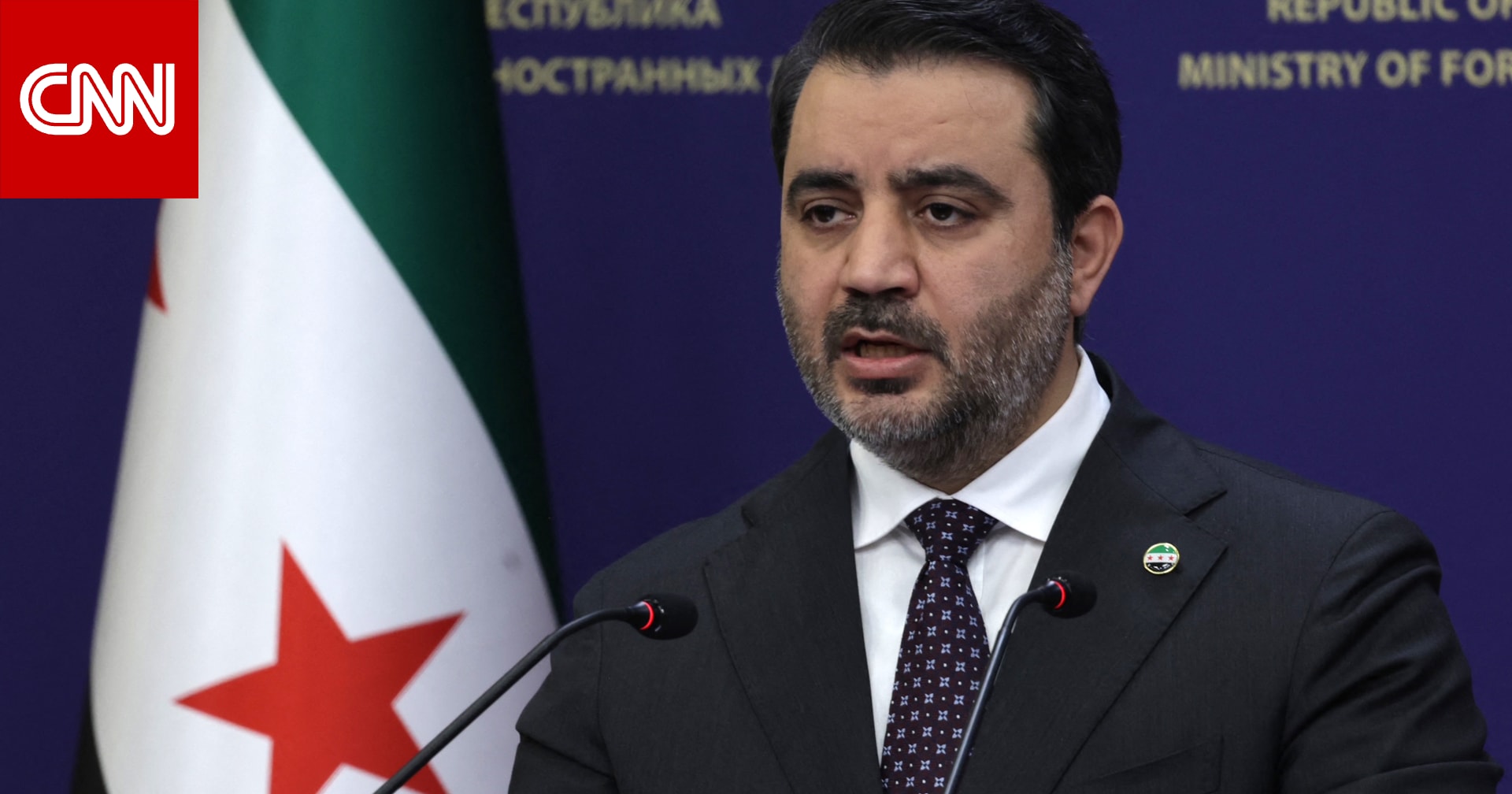 الشيباني: سأمثل سوريا للمرة الأولى بتاريخها في منتدى دافوس