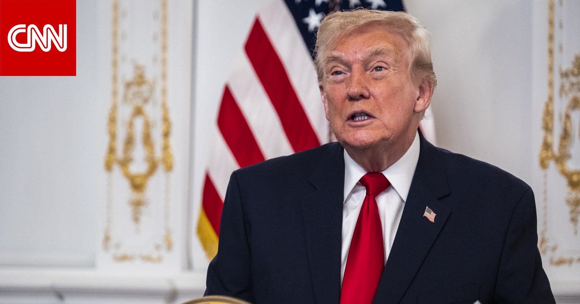 ترامب يعقد اجتماعًا في المكتب البيضاوي لمناقشة الخطوات التالية بشأن فنزويلا