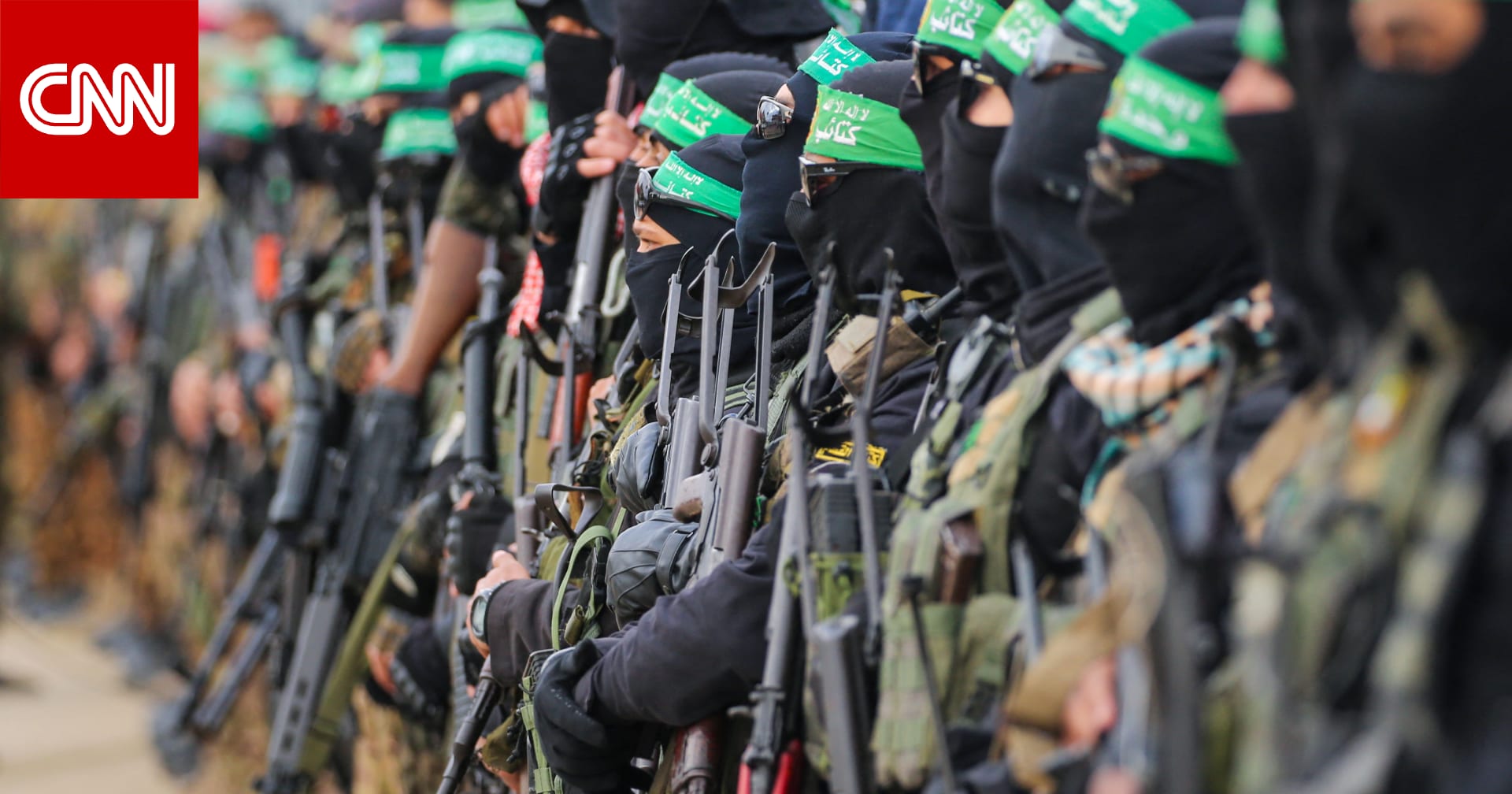 مسؤول كبير في حماس: الحركة مُستعدة لـ"تجميد أو تخزين" أسلحتها