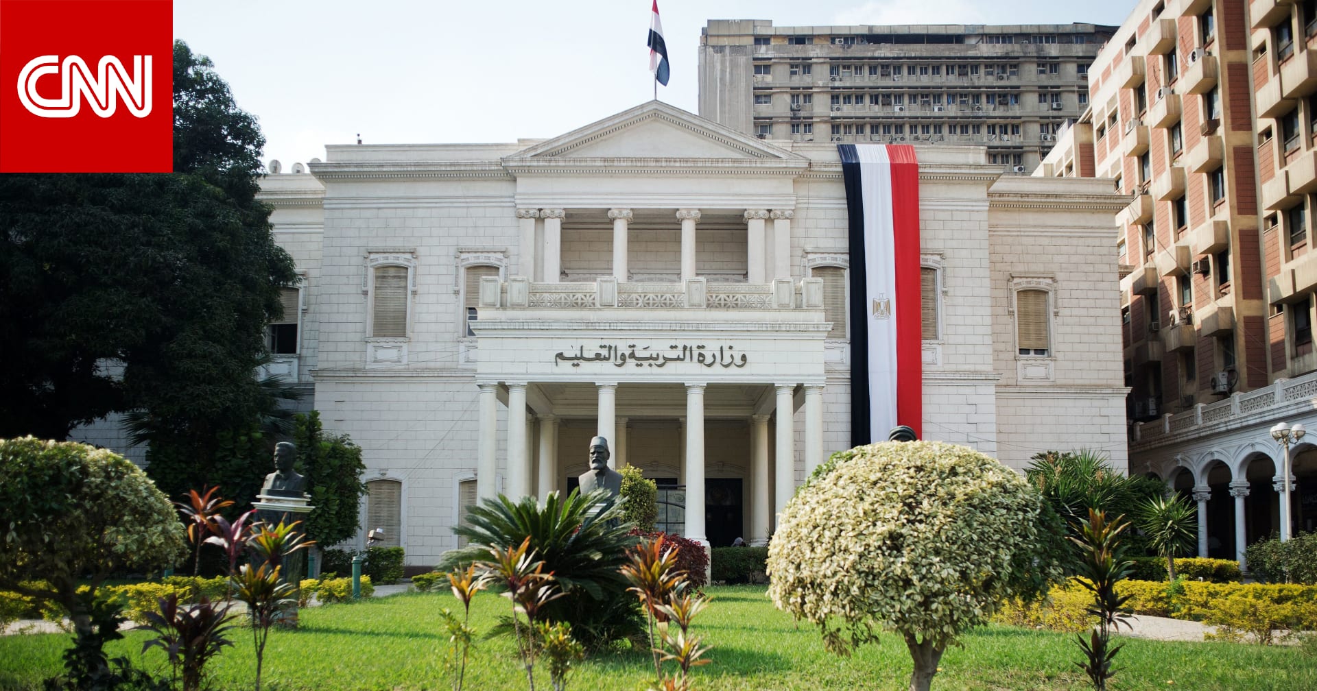 صدمة في مصر بعد واقعة مدرسة "سيدز".. وقرارات من وزارة التعليم