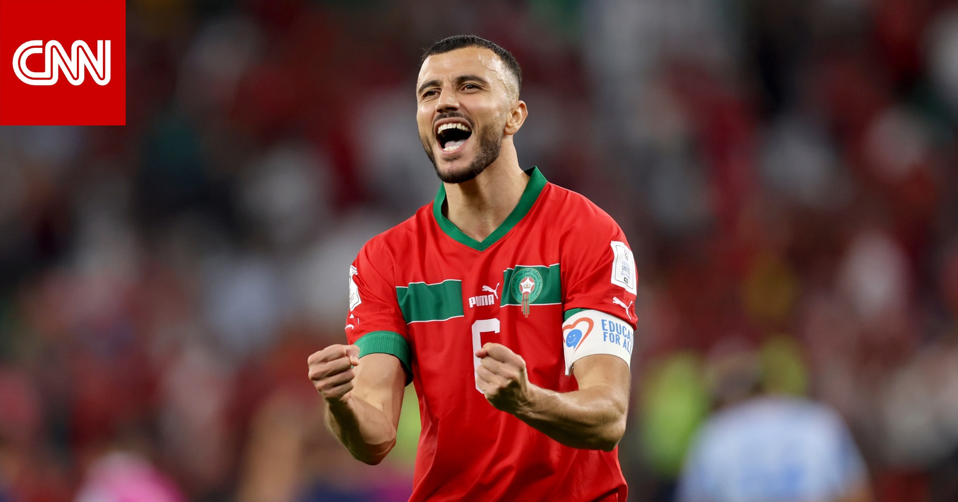 قبل انطلاق مونديال 2026.. رومان سايس يعلن اعتزاله اللعب مع منتخب المغرب