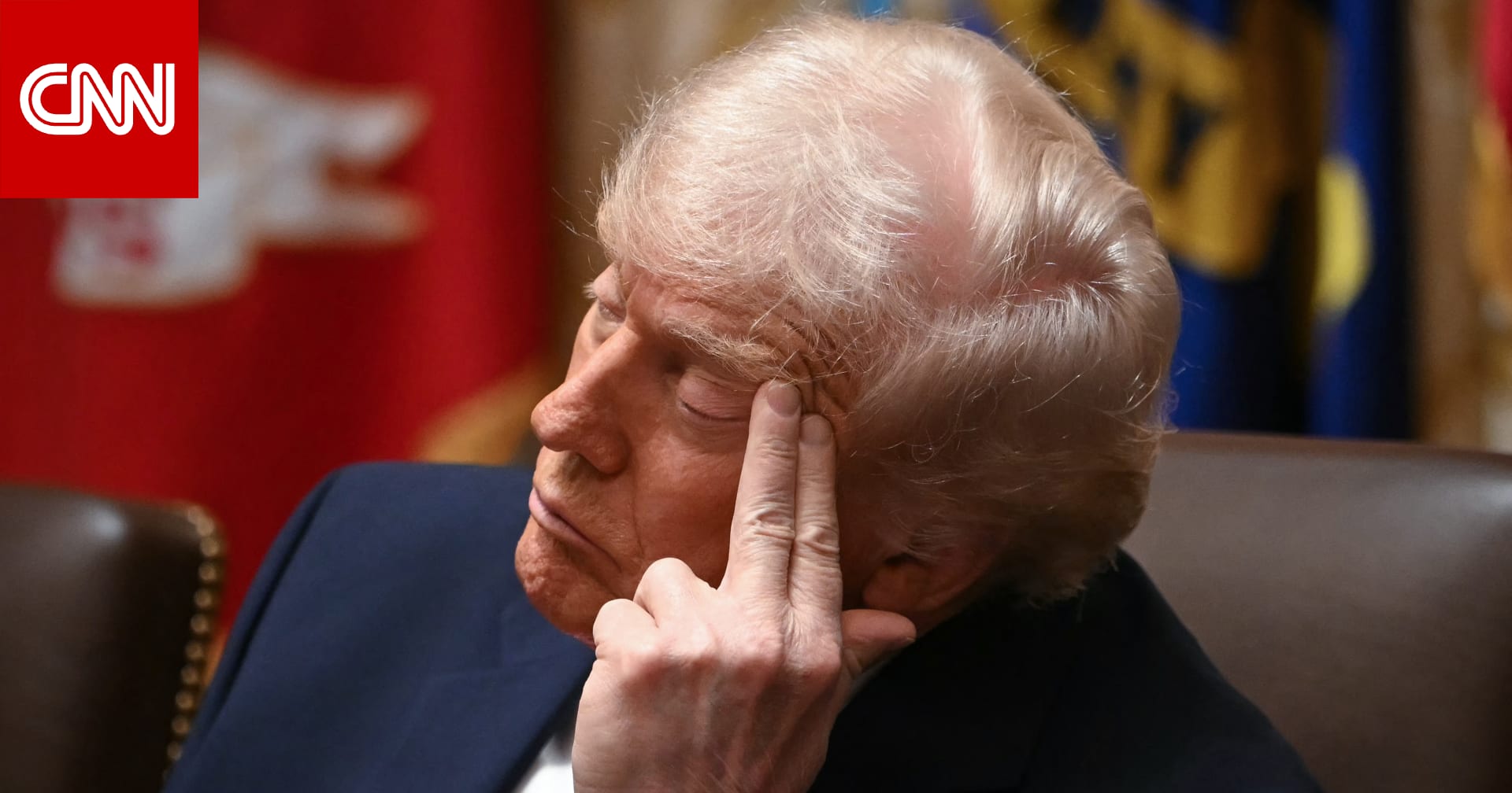 بدا وكأنه يغفو.. ماذا حدث لترامب خلال اجتماع مجلس الوزراء؟