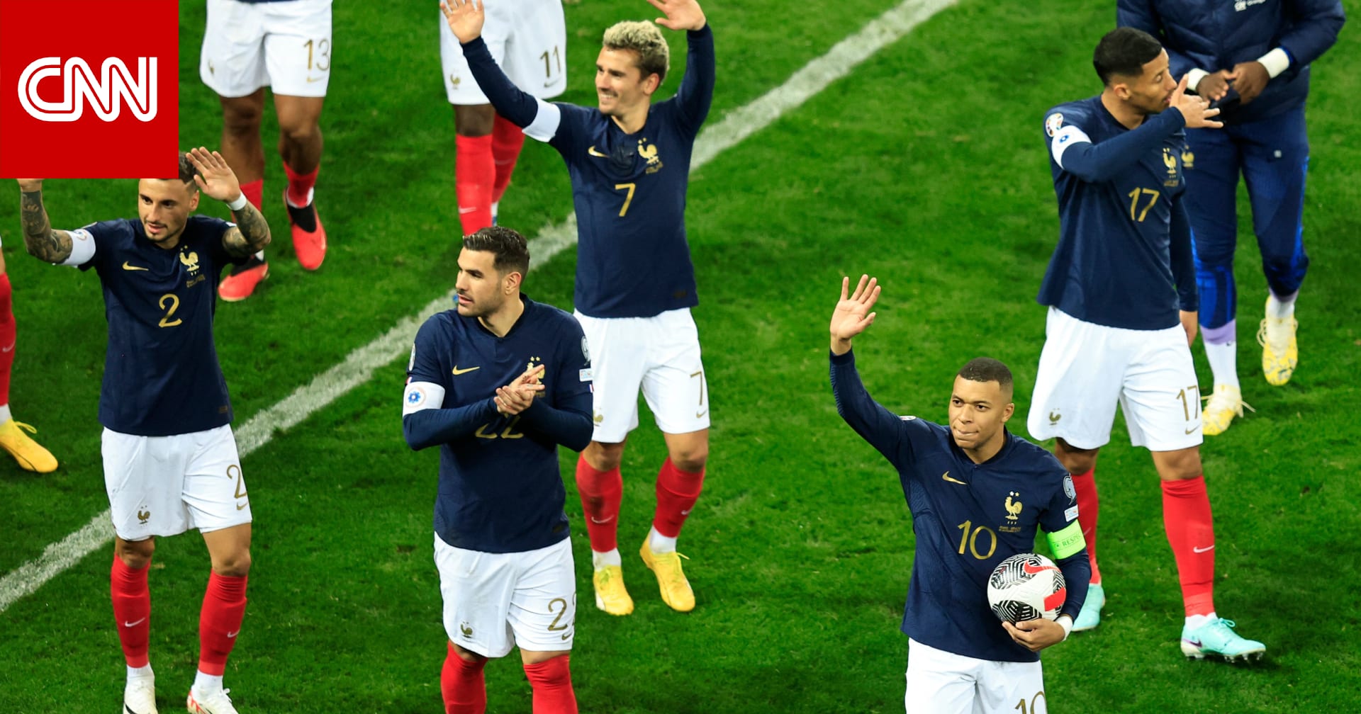 منتخب فرنسا يحقق أكبر فوز على مر تاريخه.. كم بلغت النتيجة؟