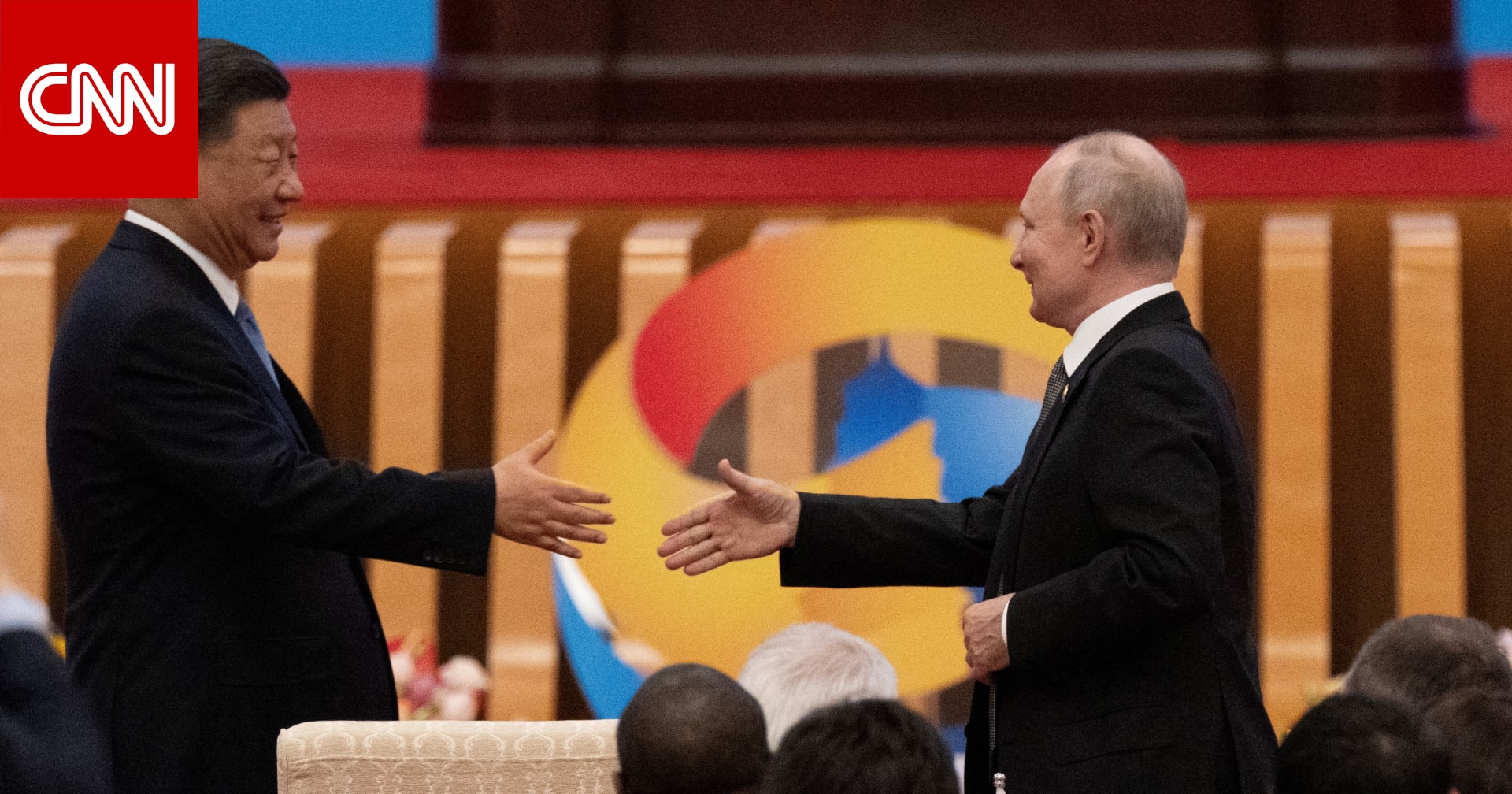 بوتين يلتقي شي في بكين في وقت يهتز فيه العالم بالصراعات