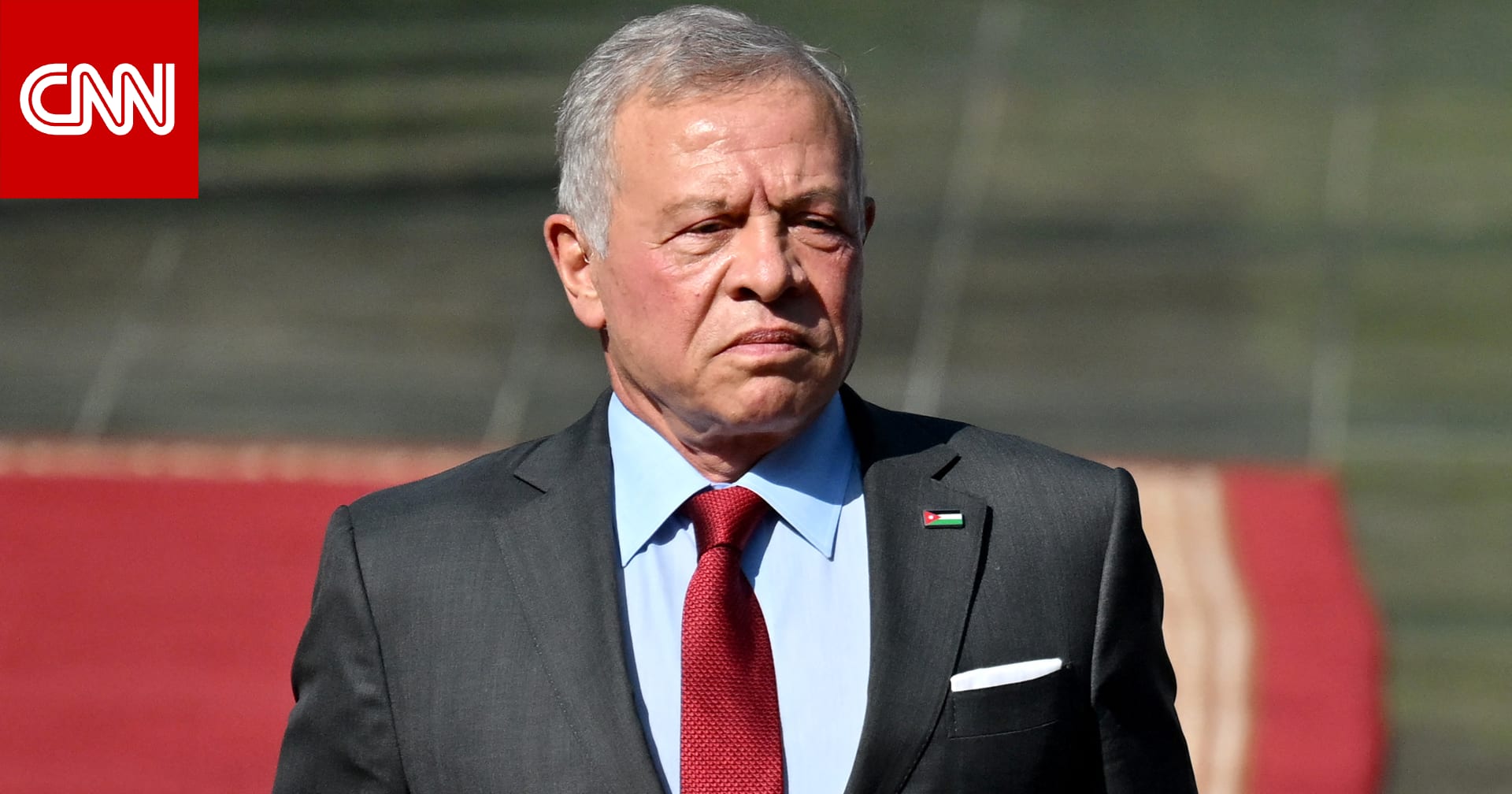 العاهل الأردني يعلق على تواجد منتخب بلاده بـ #قرعة_مونديال_2026 