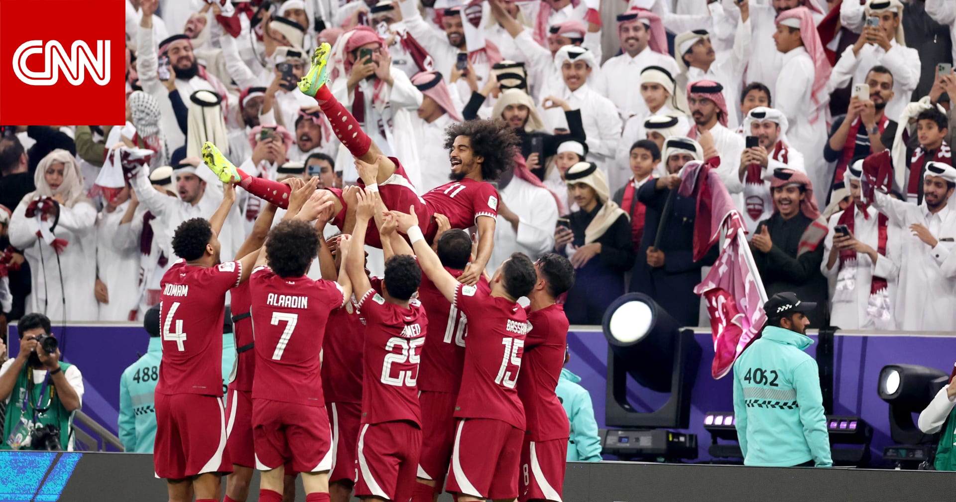 قطر تفوز على الأردن وتحرز لقب كأس آسيا للمرة الثانية في تاريخها
