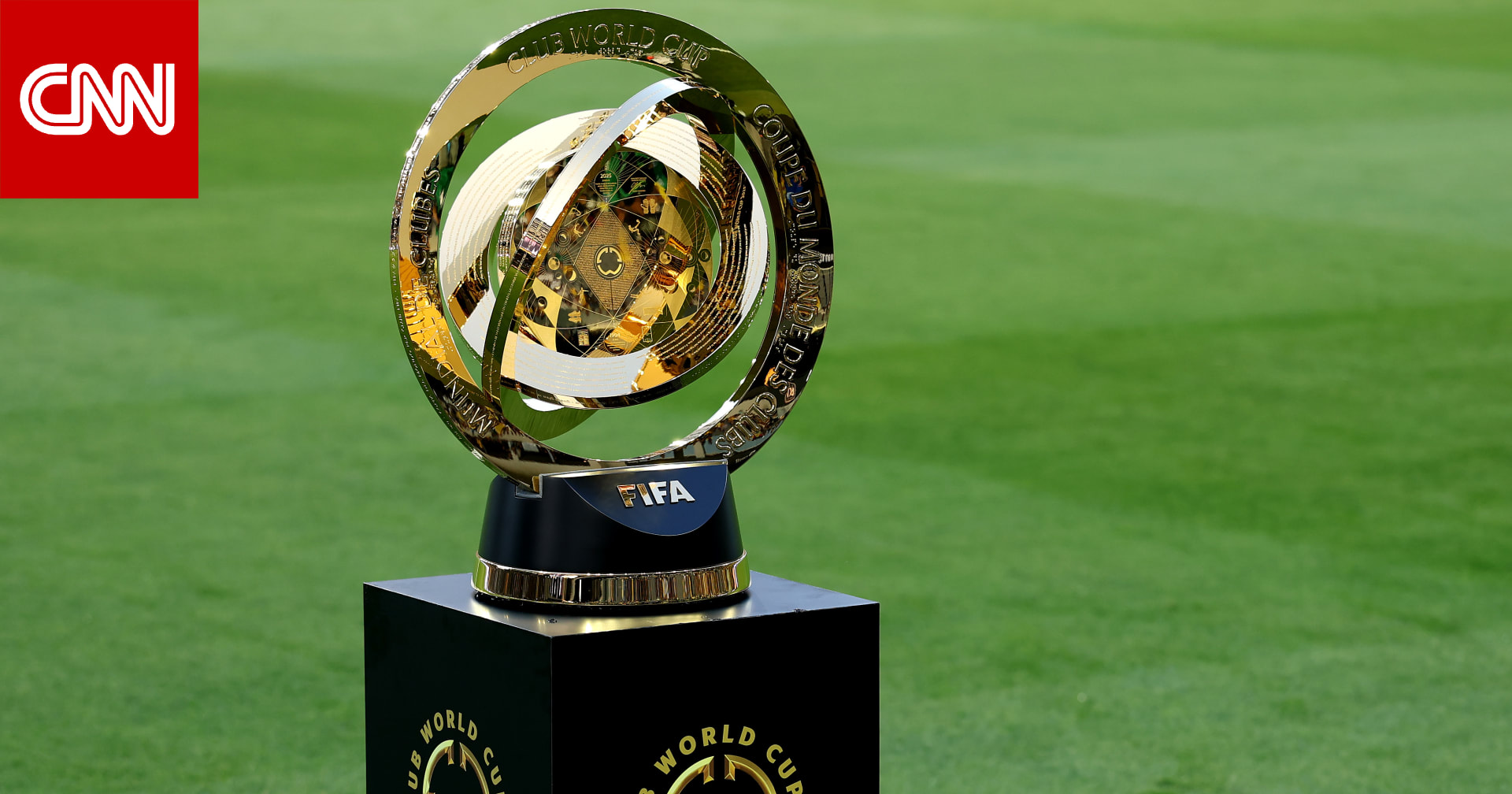تعرّف على مواعيد مباريات الدور نصف النهائي في كأس العالم للأندية