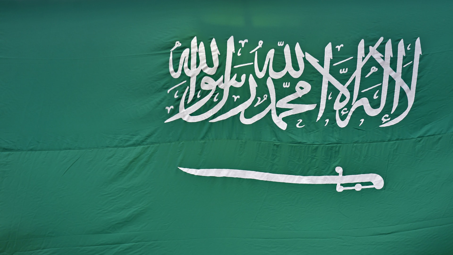 السعودية: إعدام رجلين انضما لـ"خلية إرهابية" وخططا لاستهداف مواقع أمنية
