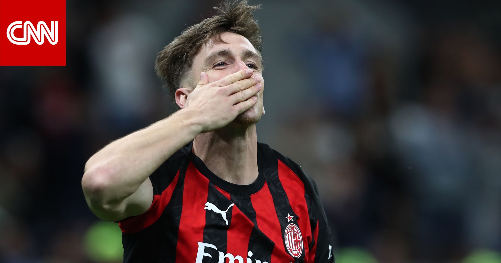 لاعب ميلان يثير جدلاً.. هذا ما فعله مع الحكم خلال مواجهة فريقه لروما