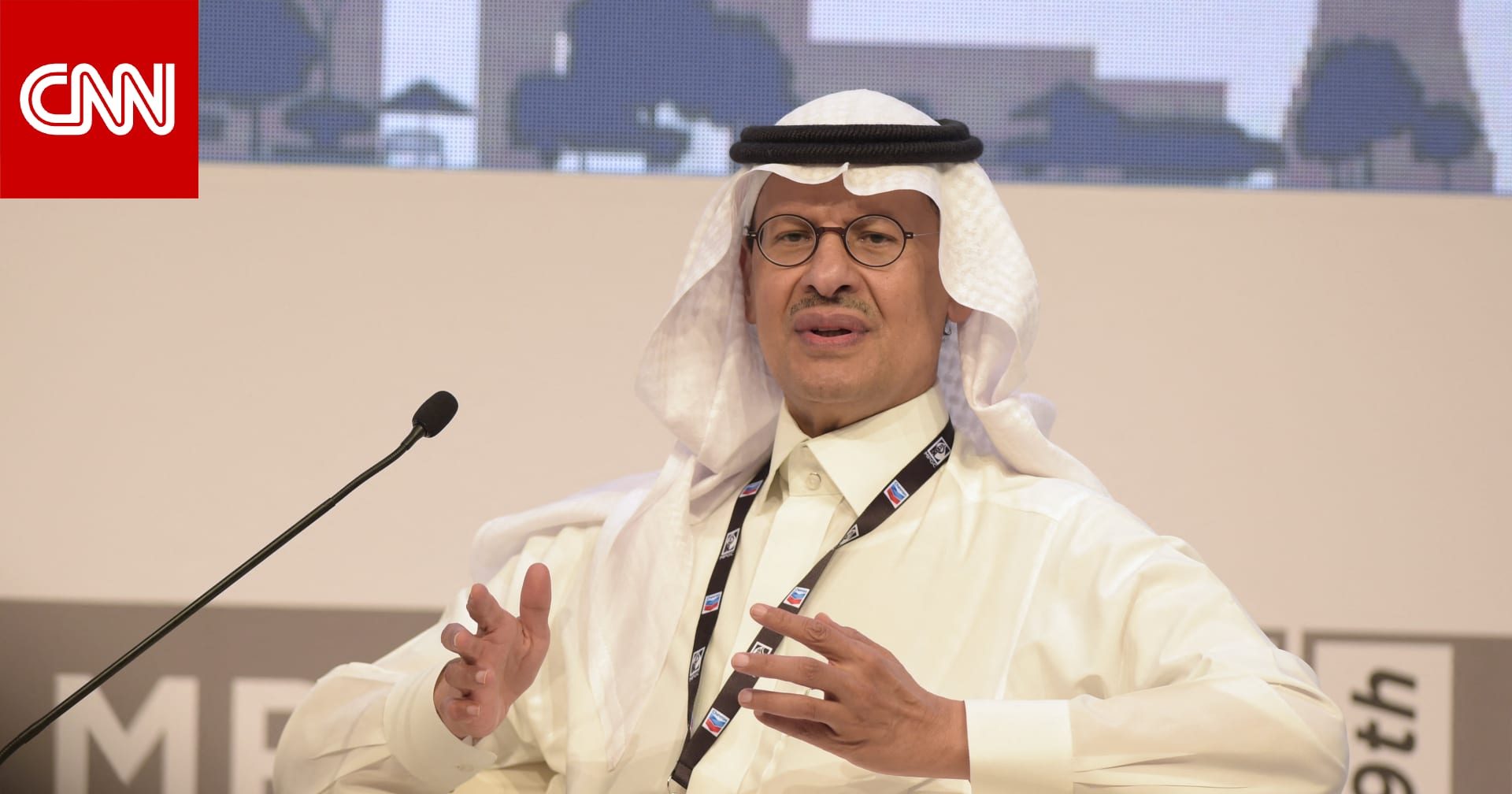 وزير الطاقة السعودي يعلن عن اكتشافات جديدة للزيت والغاز في المنطقة الشرقية والربع الخالي