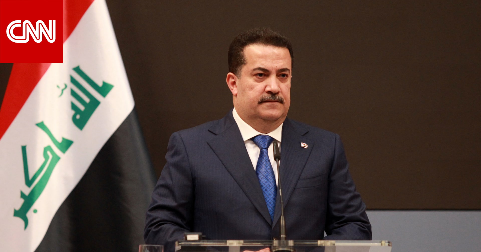 العراق يوقع على آلية تعاون مع تركيا بشأن المياه.. ورد رسمي على "إسقاط الديون"