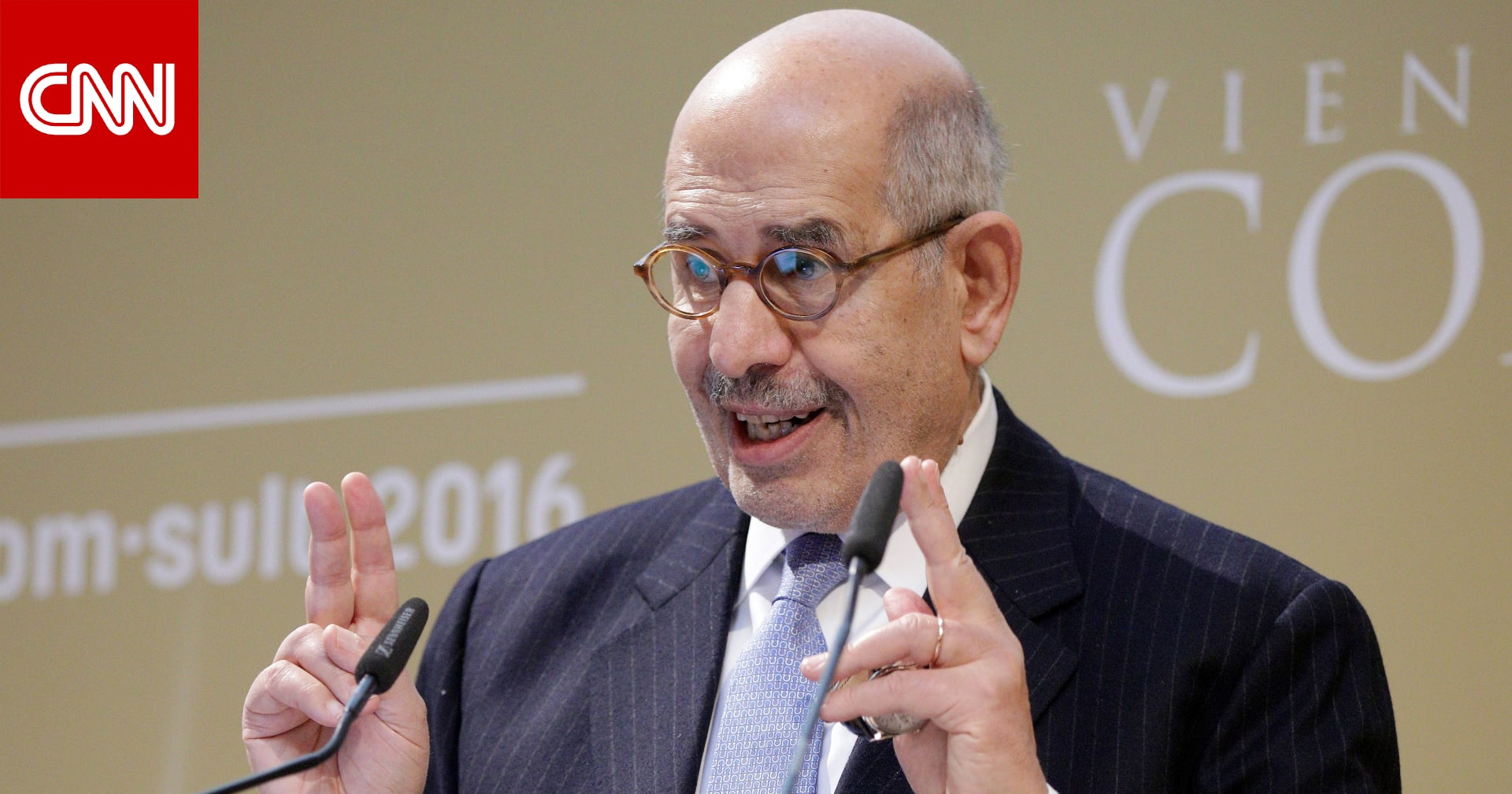 البرادعي في رسالة لترامب: أي اتفاق يُبرم تحت الإكراه "باطل ولاغ"