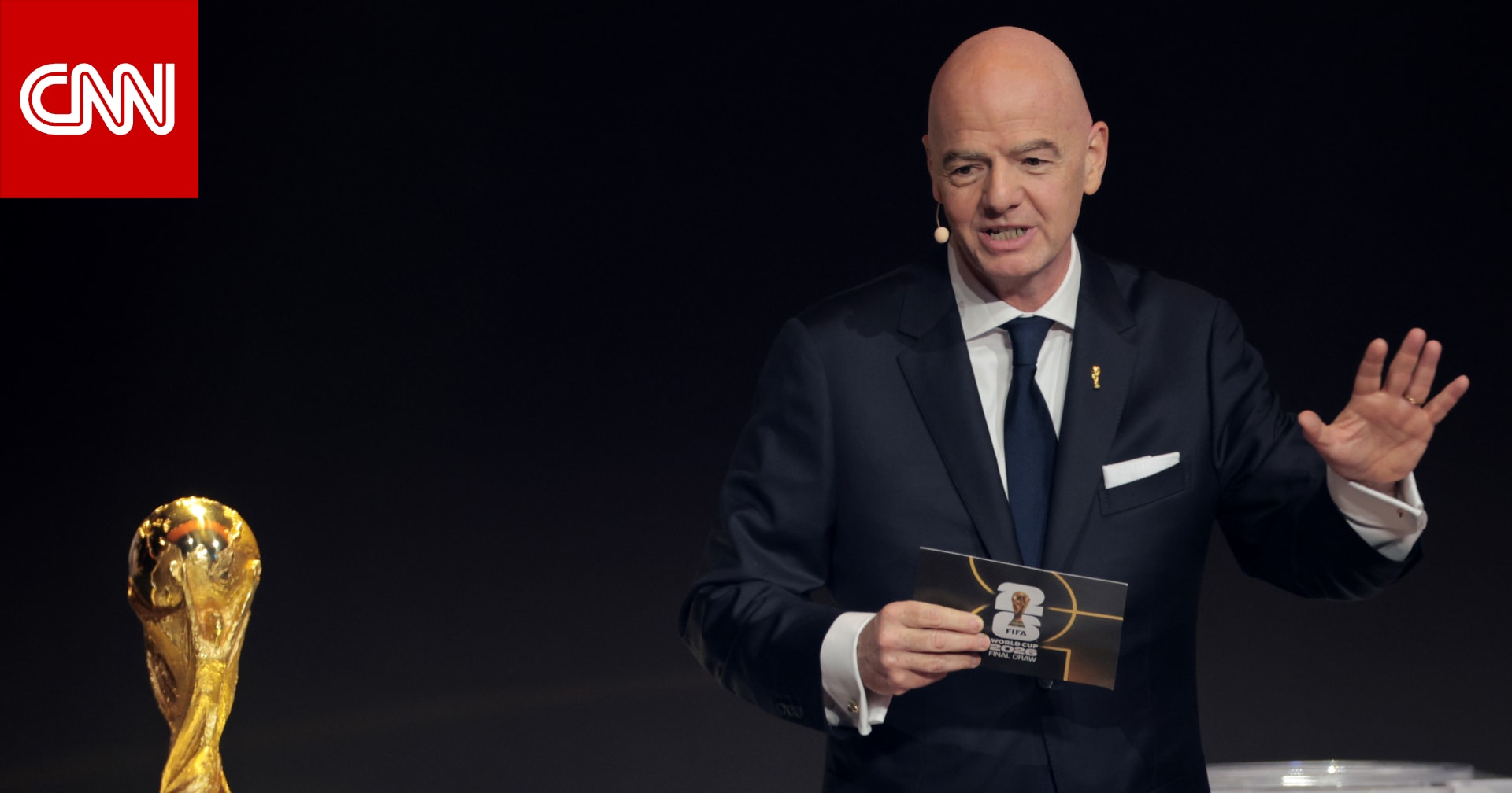 ما الرسالة التي وجهها رئيس "فيفا" إلى منتخب العراق بعد تأهله لمونديال 2026؟