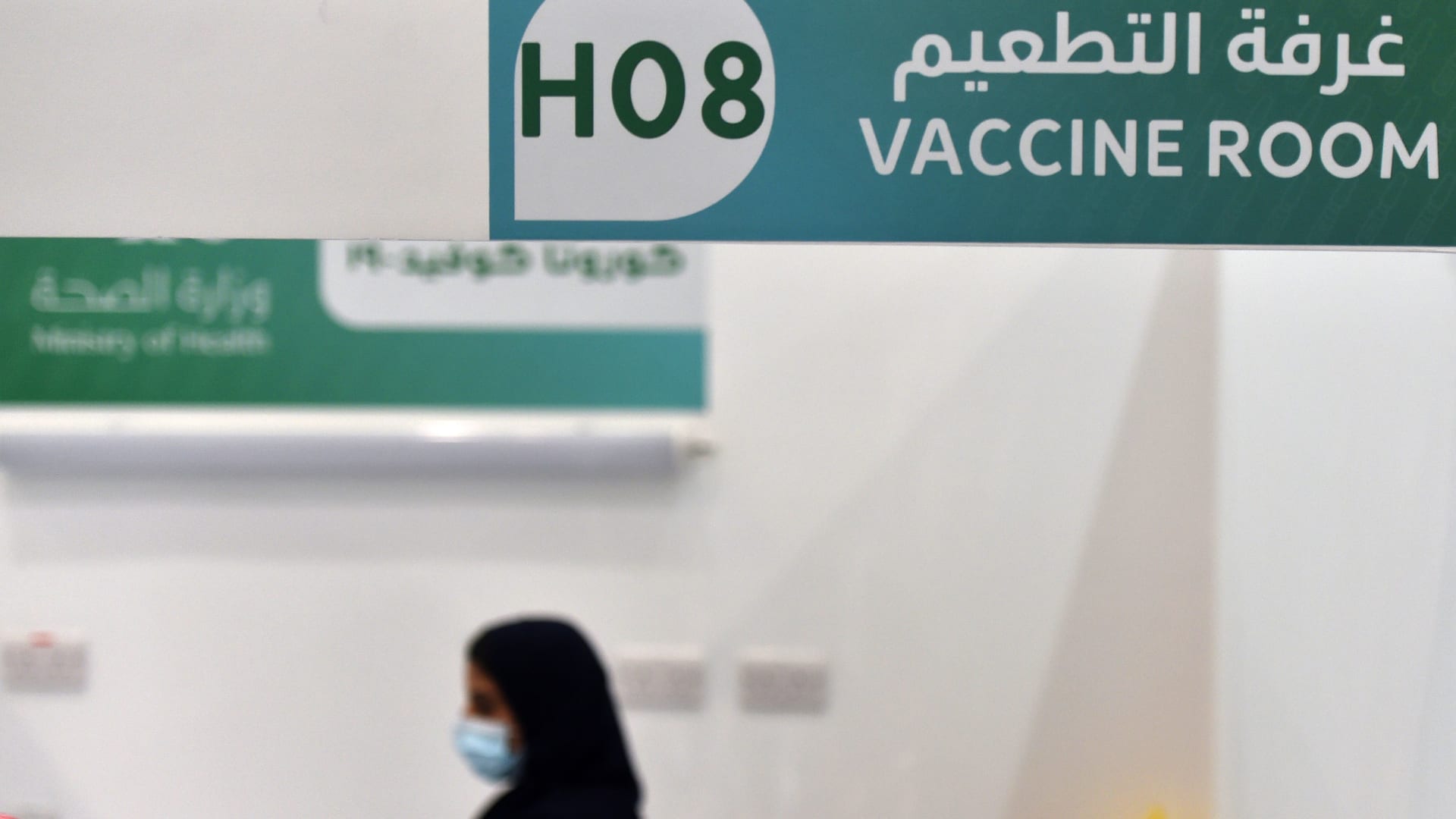 البوابة الخارجية للتطعيمات وزارة الصحة السعودية