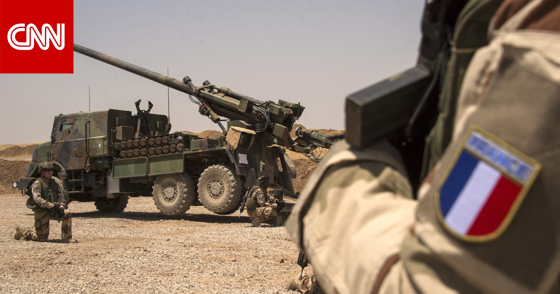 محافظ أربيل: إصابة 6 جنود فرنسيين في هجوم بمسيرة على قاعدة للتحالف