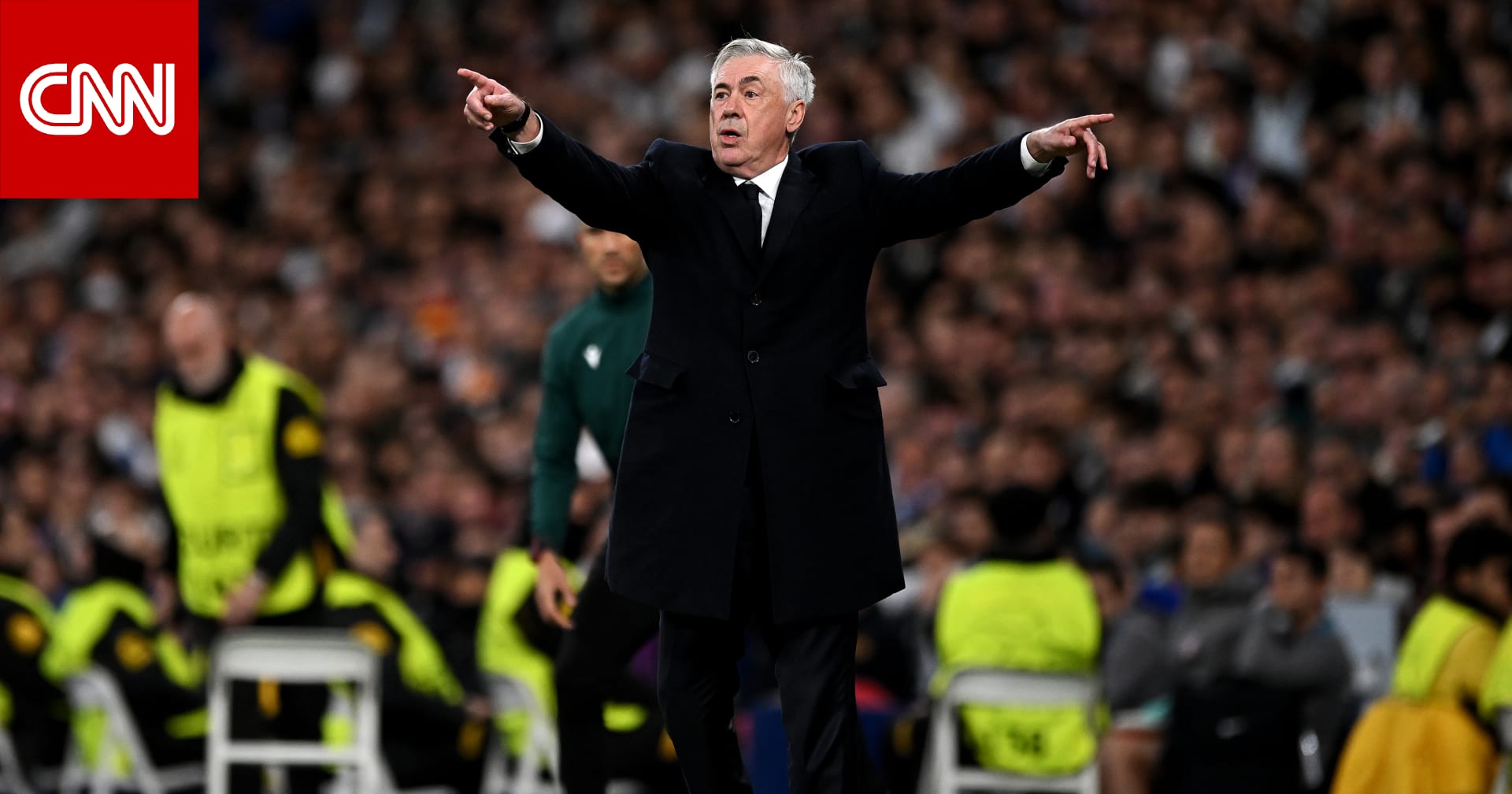 الدوري الإسباني.. تفاعل مع لقطة لأنشيلوتي من مباراة ريال مدريد ورايو فايكانو