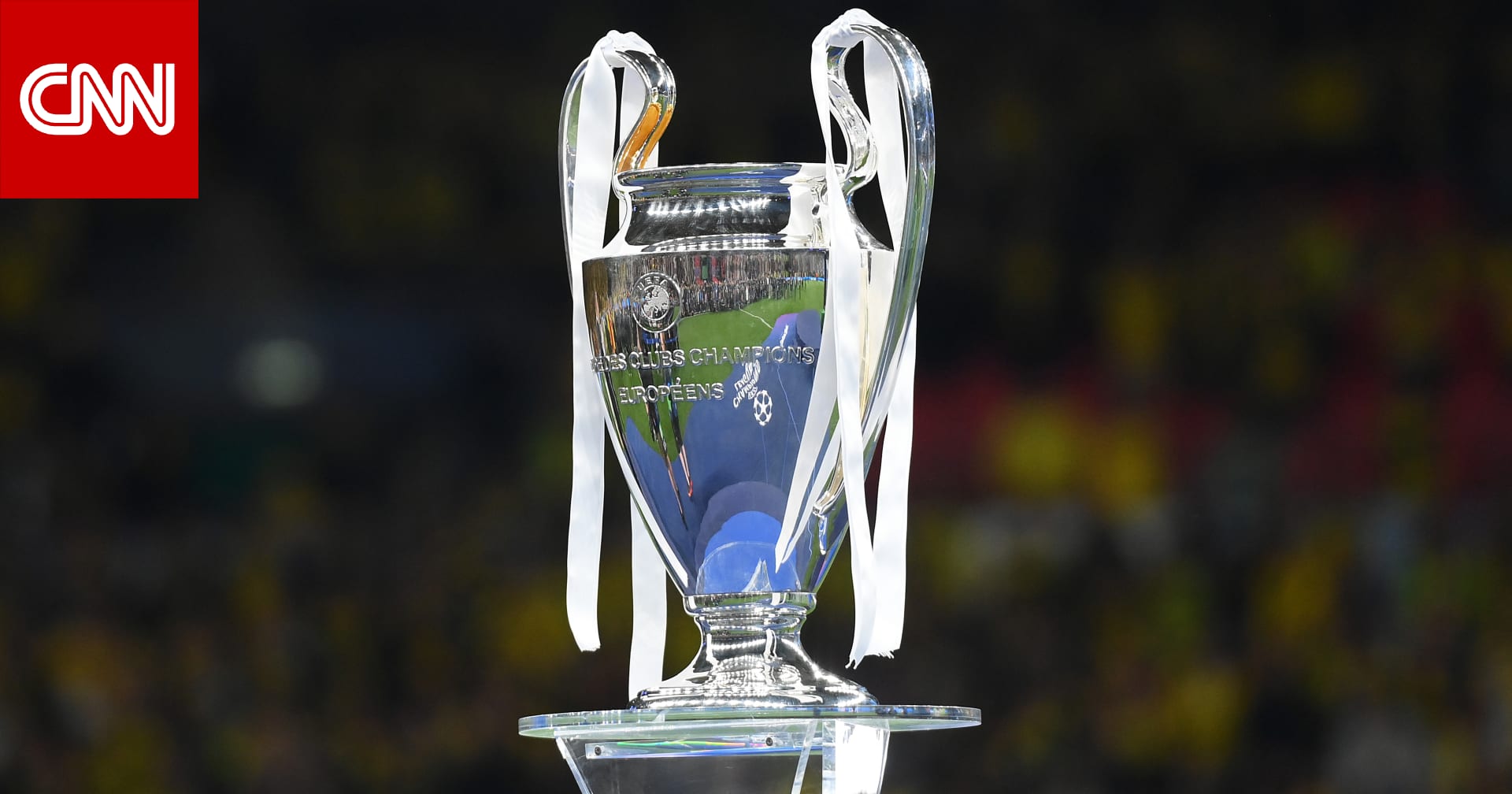 موعد نهائي دوري أبطال أوروبا بين باريس وإنتر.. برأيك من سيفوز؟