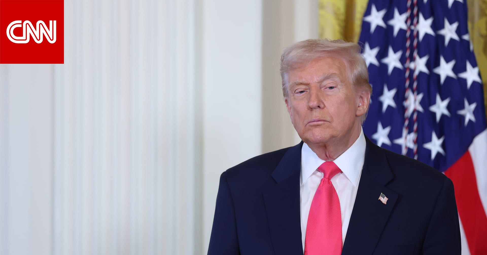 ماذا قال ترامب عن "الفتيات" المشار إليهن في رسالة إبستين؟