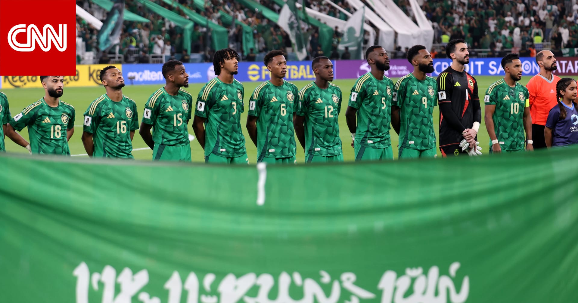 بعد التعادل مع العراق.. السعودية تتأهل إلى كأس العالم 2026