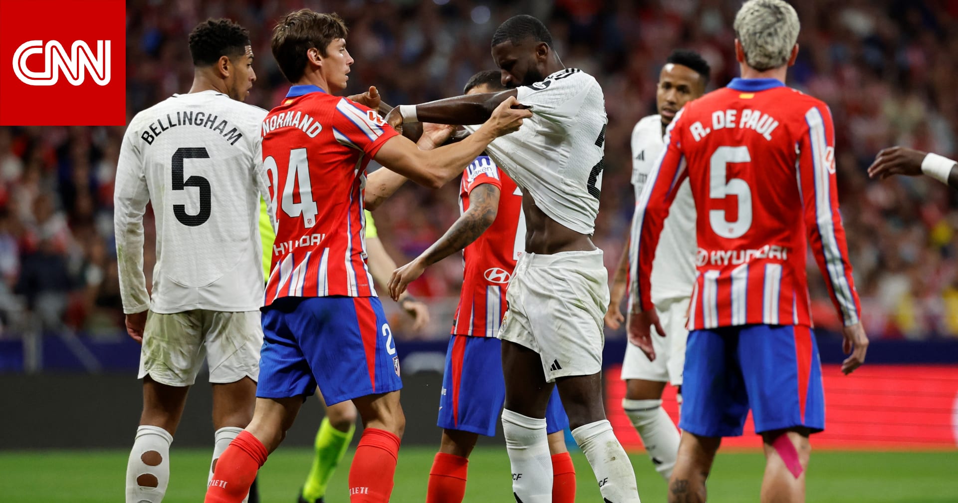 "شغب جماهيري واشتباك بين اللاعبين".. إليك أبرز ما حدث في "ديربي مدريد"