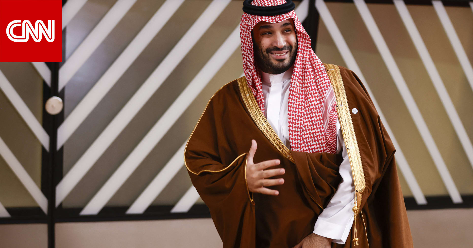 "حديث جانبي" وابتسامات.. تفاعل على لقطات ولي العهد السعودي وأمير قطر في القمة الخليجية-الأوروبية