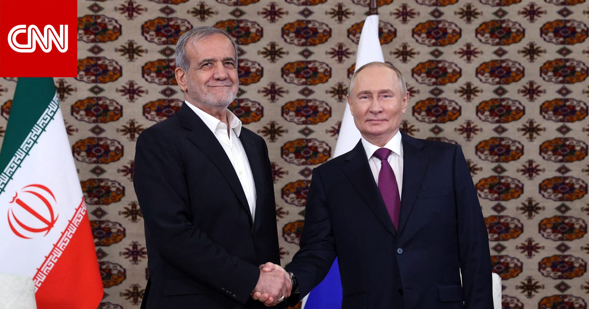 تفاصيل أول اتصال "علني" بين بوتين وبزشكيان منذ اندلاع حرب إيران وتقارير عن تعاون استخباراتي ضد أمريكا