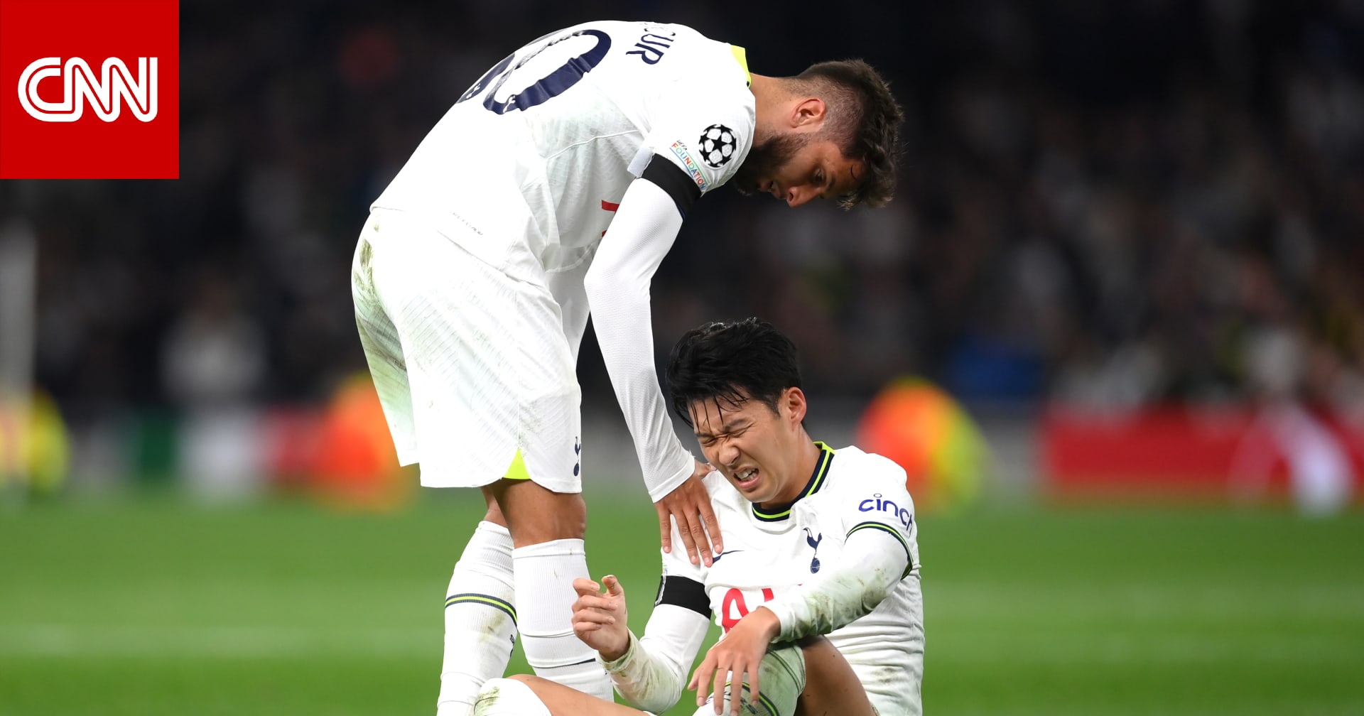 إيقاف لاعب توتنهام بسبب تصريح "عنصري" مزعوم ضدّ زميله سون